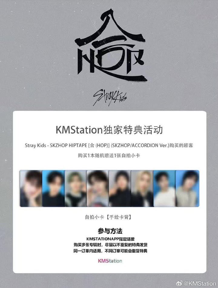 district9kpop's tweet photo. GROUP ORDER SHARING INFO:

Looking for someone to take up Bang Chan and Lee Know's slot for one group order for STRAY KIDS HOP by KMStation.

The PC preview is above! Sharing this for a friend who's looking to fill up a slot.

First payment: RM25 only!
#pasarstraykids #pasarskz https://t.co/4DYryPUHU5
