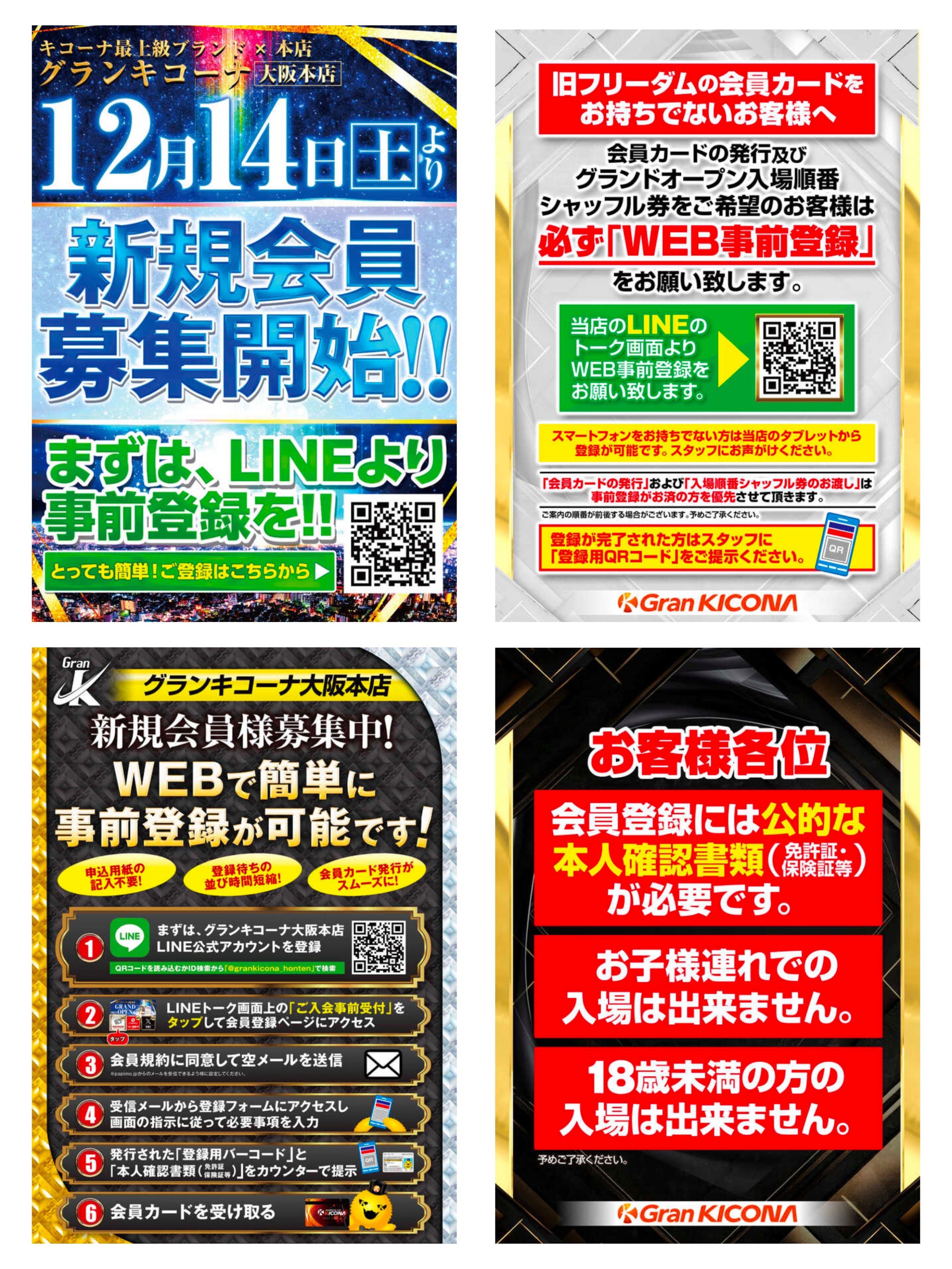 特攻-KANSAI-関西スロ&パチ情報 on X: 特攻-KANSAI-関西スロ&パチ情報 on X: