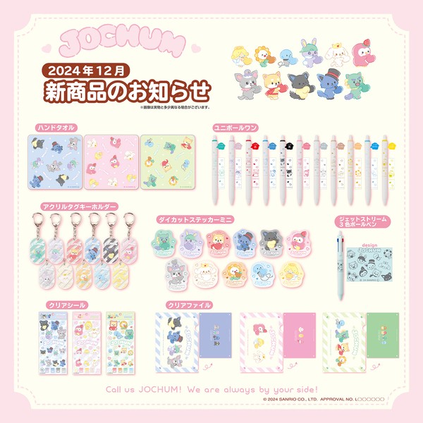 🔔］おしらせ ˗ˏˋ ✨文具雑貨の新商品が発売✨ˎˊ˗ ボールペンやハンド