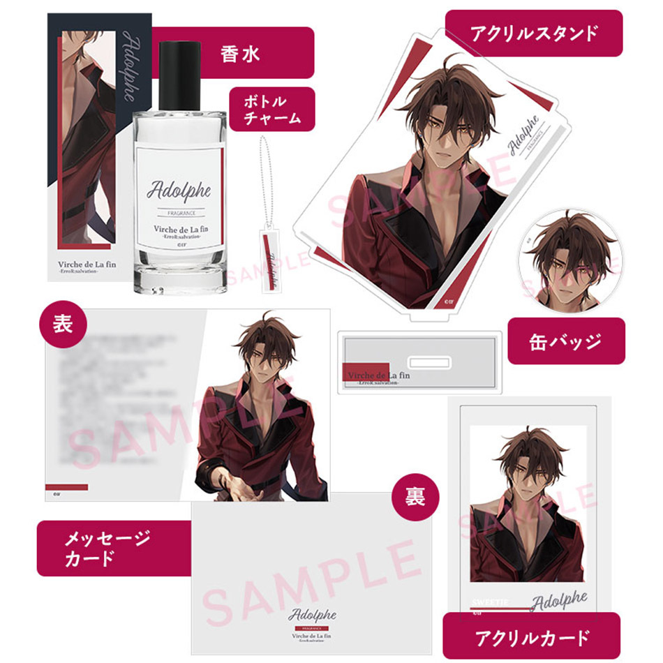 オトメイトkissUコレクション TASTY 4th kiss 琉輝 オトメイトkissUコレクション TASTY 4th kiss 琉輝