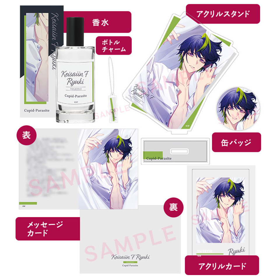 OTOMATE MARKET winter2024」 本日12/13(金)昼12時～1/12(日)まで