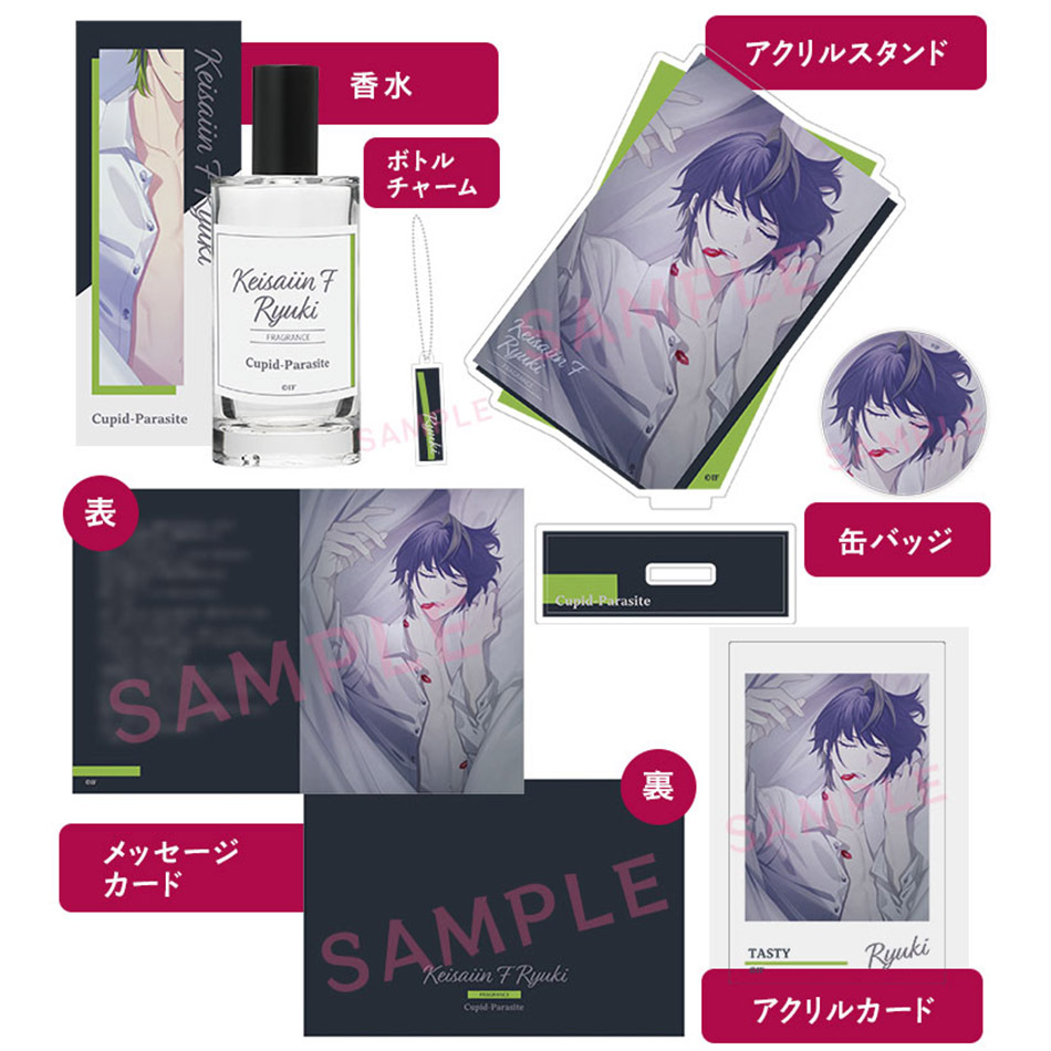 オトメイトkissUコレクション SWEETIE 3rd kiss 写楽 オトメイトKissUコレクション」 描き下ろしイラストを使用した