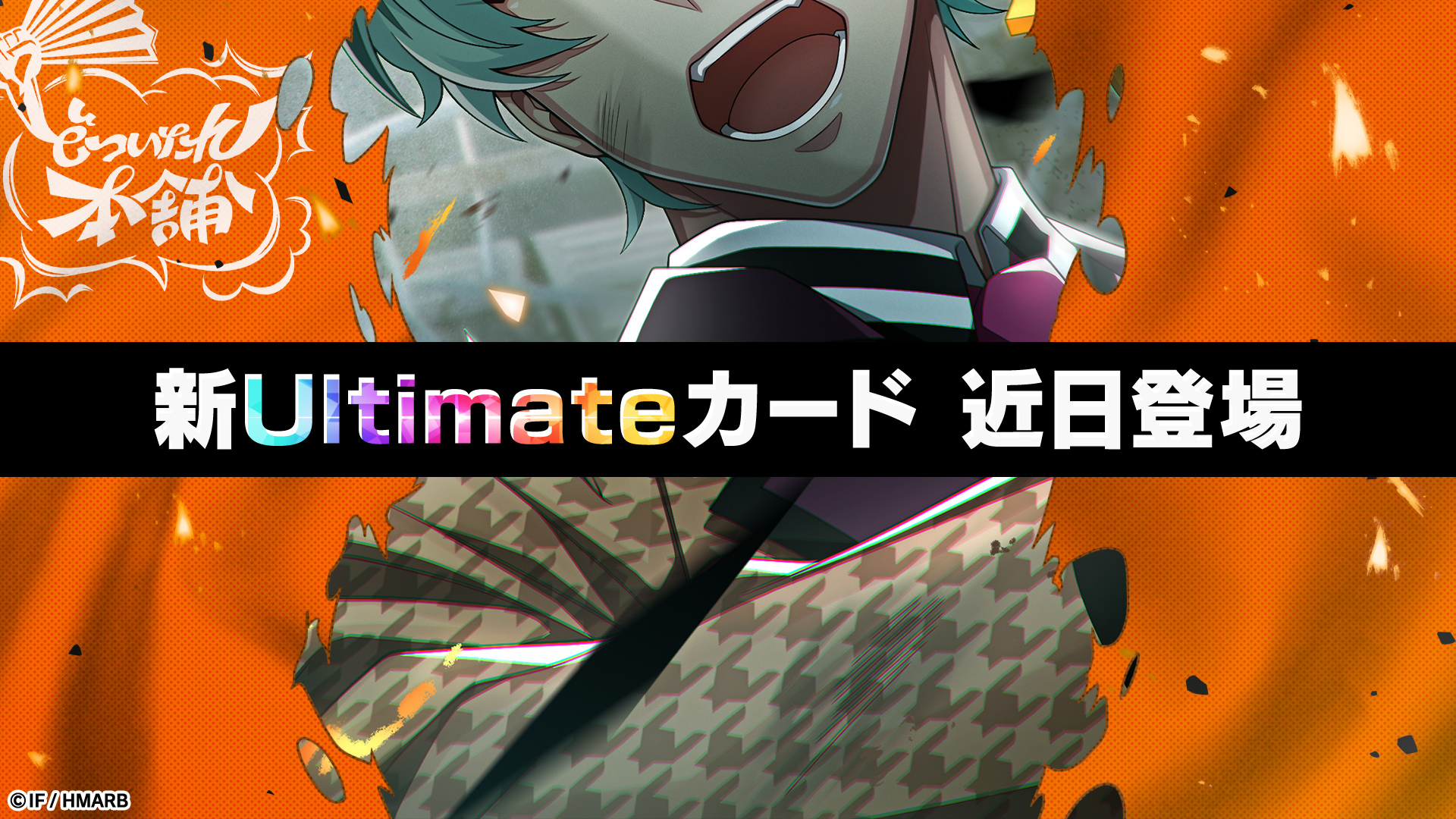 白膠木簓 クリアカード ヒプムビ ヒプノシスマイク 最終値下げ ヒプノシスマイク ヒプムビ 白膠木簓 クリアカード - メルカリ