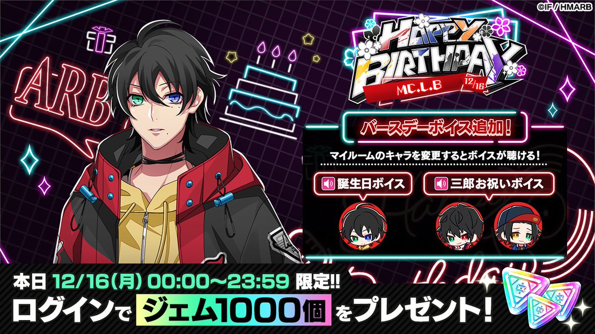 💐- - - - - 山田三郎 HAPPY BIRTHDAY - - - - -💐 🟥本日限定