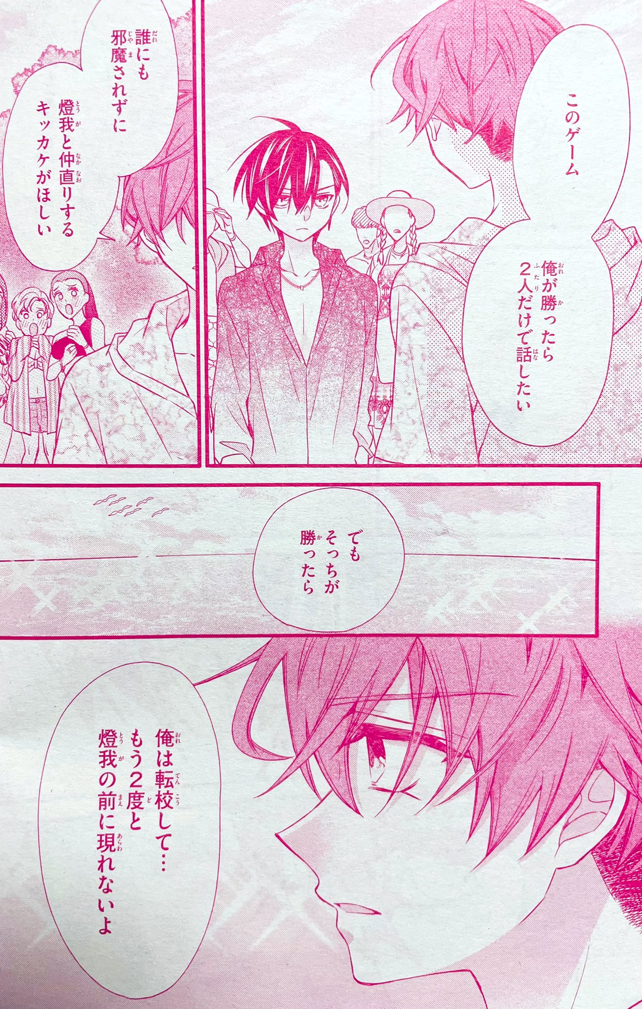 ⭐︎ぉもち⭐︎ ページ もちお。 (@hsu1_to5e) / X