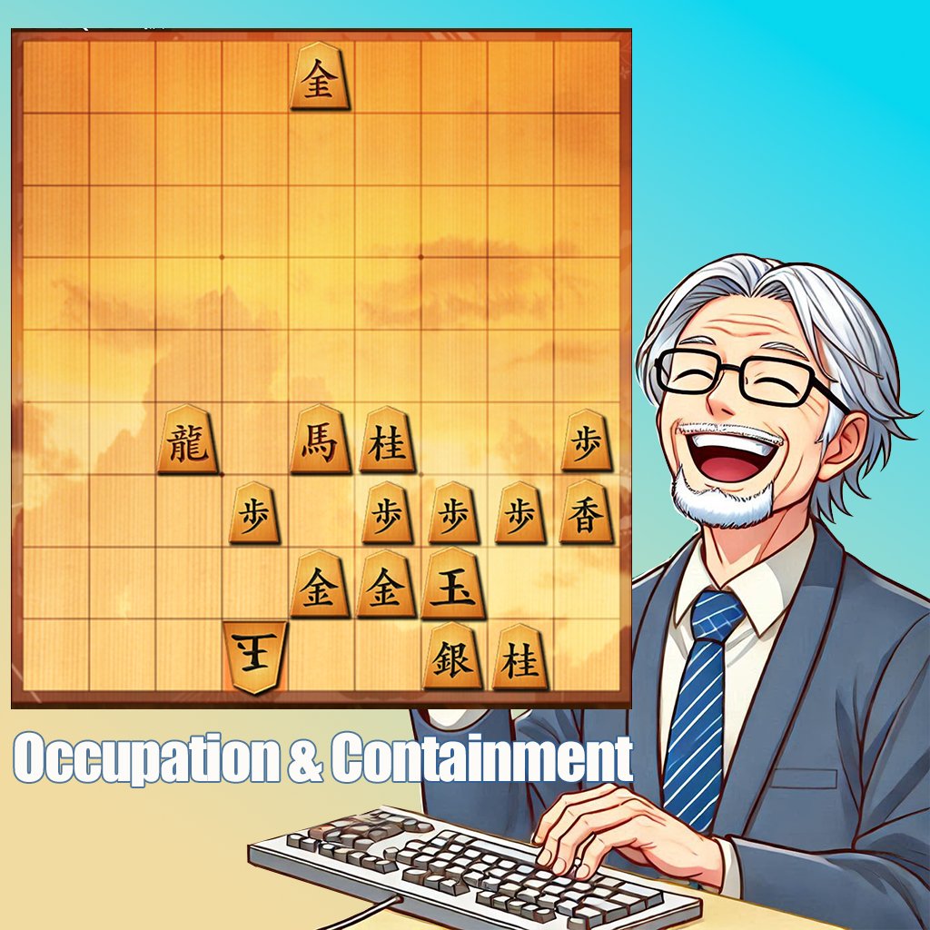 コンピュータ将棋