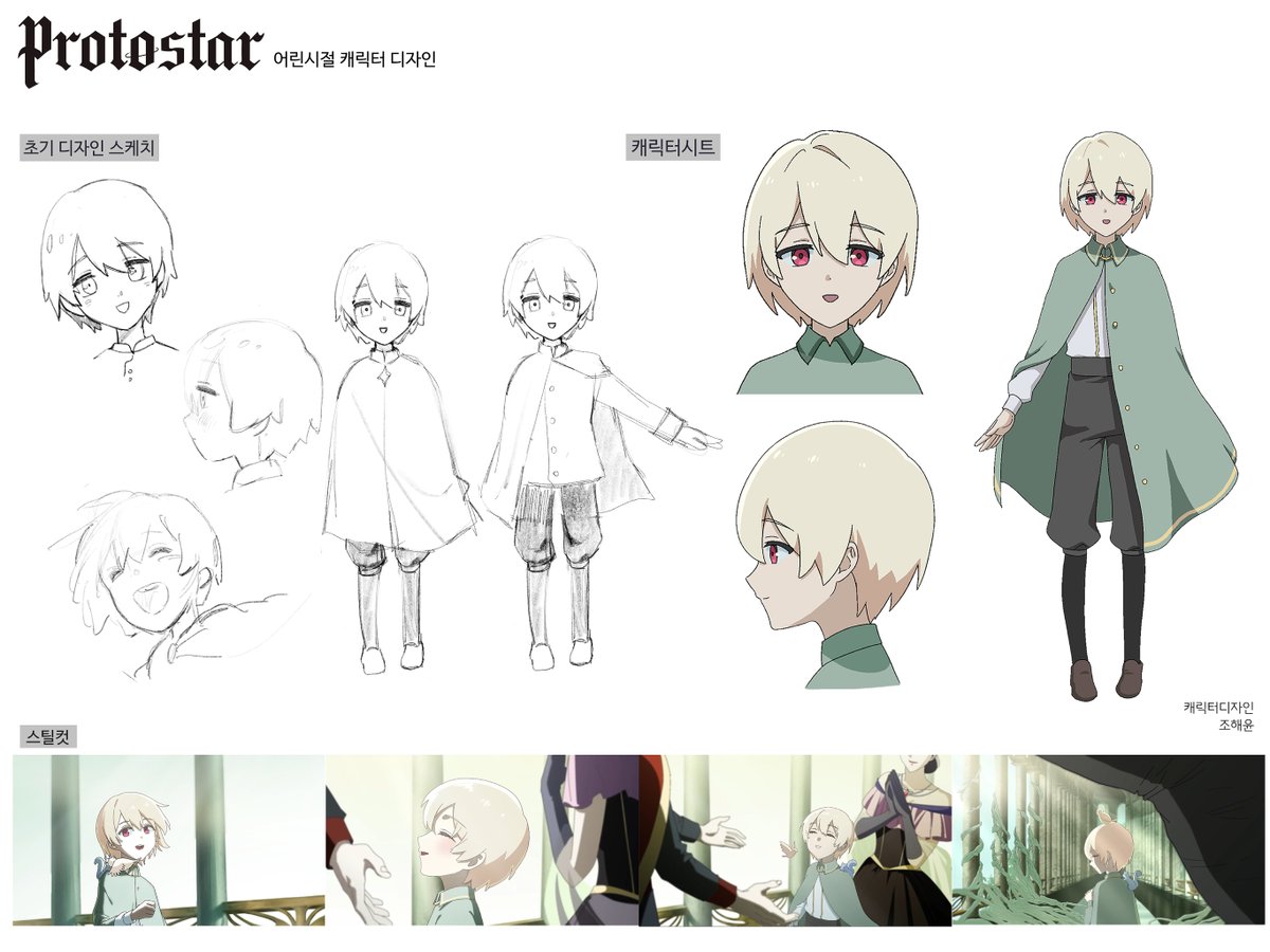 protostar0101's tweet photo. <protostar> 2025 CKAS 졸업작품 애니메이션

이안 [캐릭터 디자인&amp;시트] 

#CKAS_2025_비상 #CKAS #Protostar_CK https://t.co/vwncFb8SjC