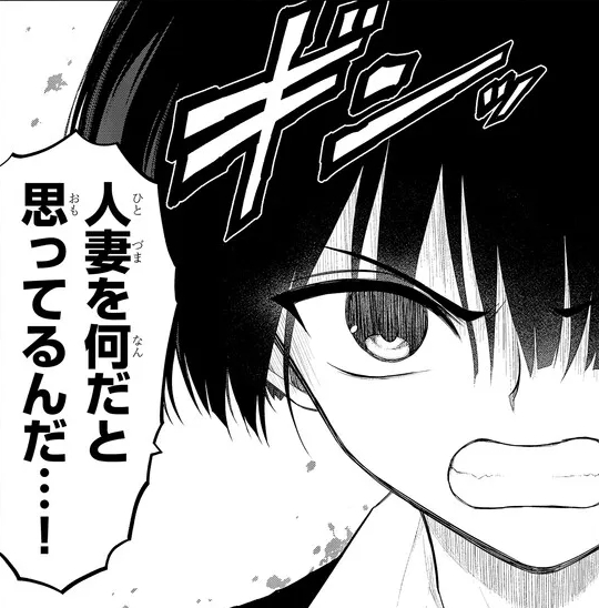 ニコニコ冬の漫画祭りで『淫獄団地』が24時間限定で全話無料公開中!!今年の思い出として42話分の狂気を一気に摂取せよ!! 