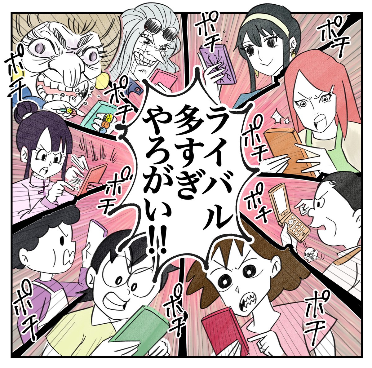 耳鼻科の事前予約したらライバルが強敵すぎた話
5/5
#漫画が読めるハッシュタグ 