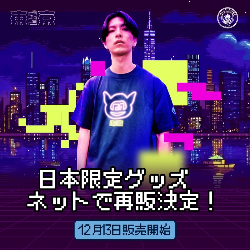 さかやき (@fighters_city) / Posts / X