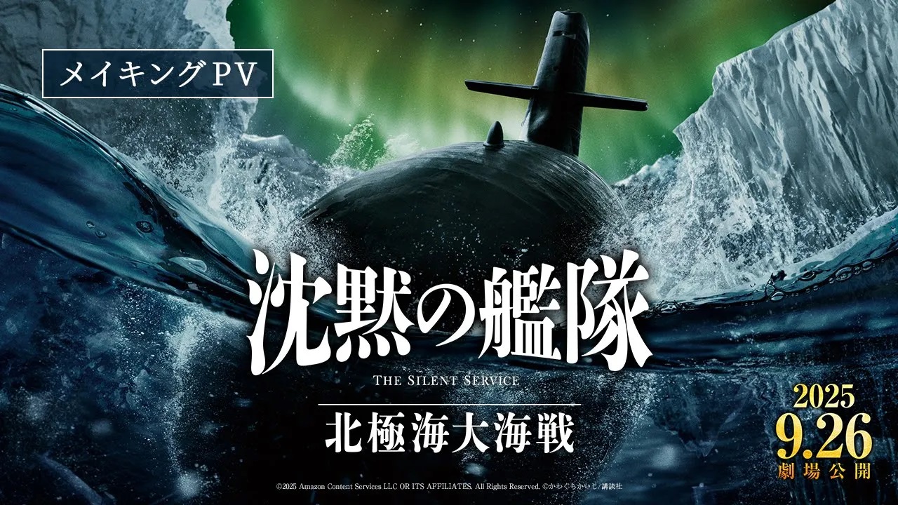 東宝映画情報【公式】 on X: 