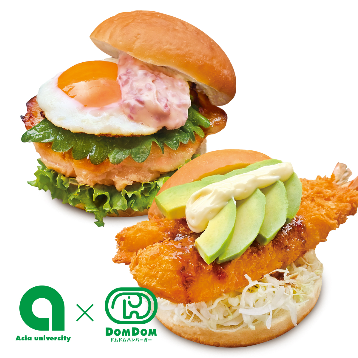 ドムドムバーガー タイトーくじ カニバーガー ぬいぐるみ ラスト ドムドムバーガー タイトーくじ カニバーガー ぬいぐるみ ラスト