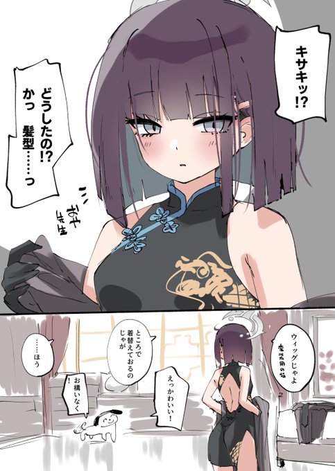 #今年も残りわずかなので今年一番伸びた絵を貼る
🤔❓❓ 