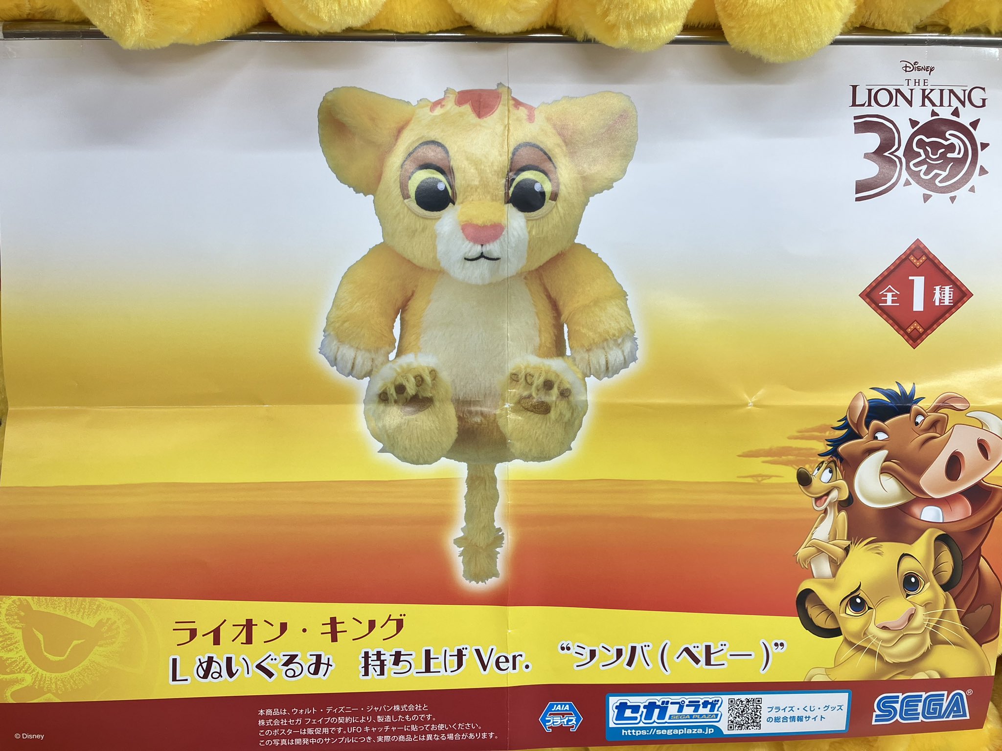 タイステ旭店 on X: 