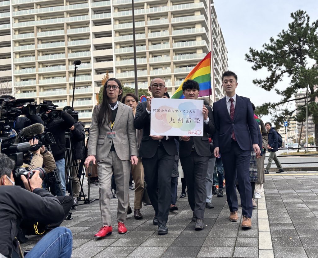 【違憲！！】たったいま福岡高裁判決出ました！憲法13条違反、14条1項違反、24条2項違反を明確に認めした。13条の幸福追求権の違憲判断は、全国で初めてです。他の地域の訴訟と違って九州弁護団がより強く争点化してきたものでした。おめでとうございます㊗️㊗️㊗️