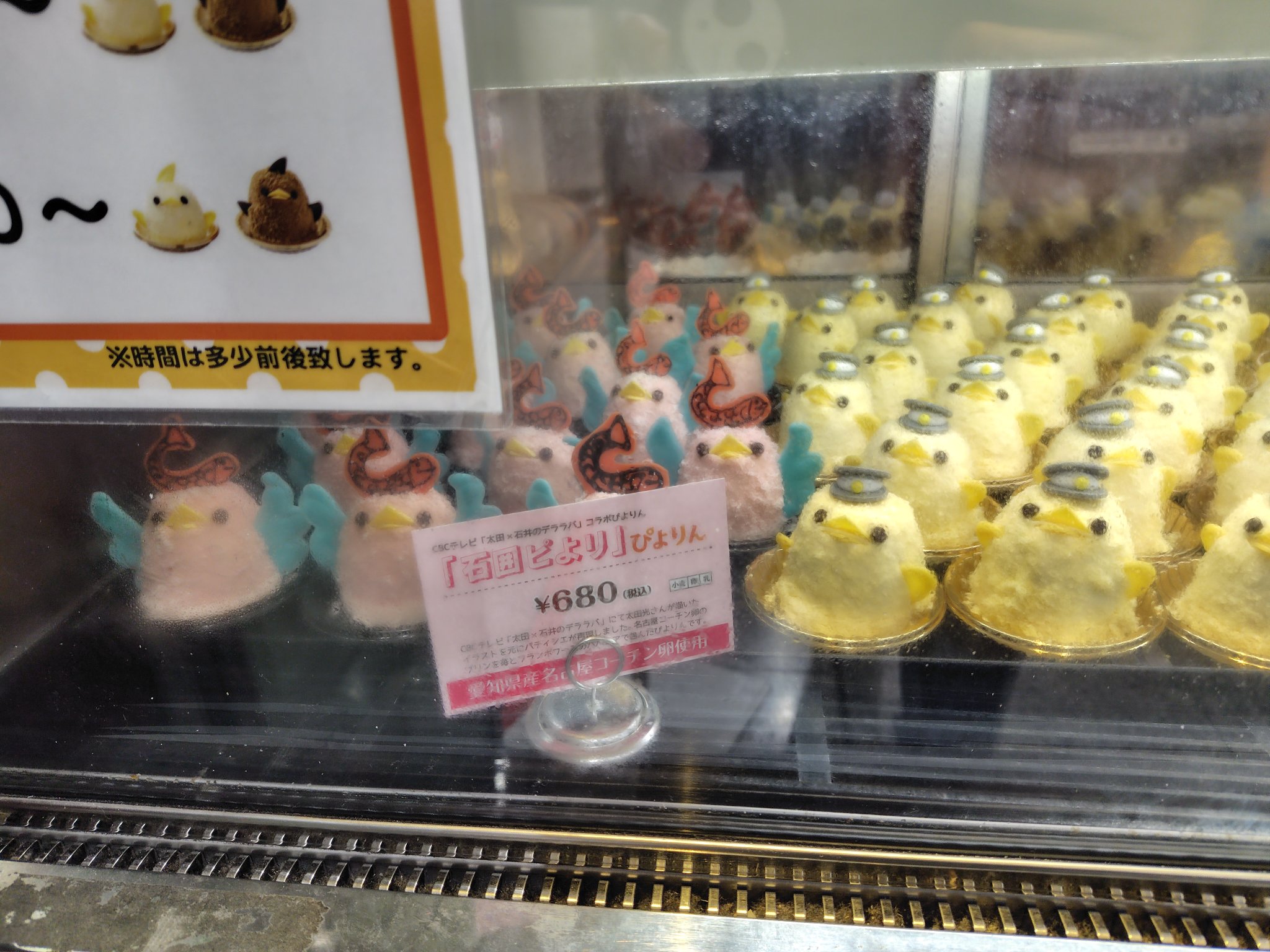 たまやん (@tamayan261) / X