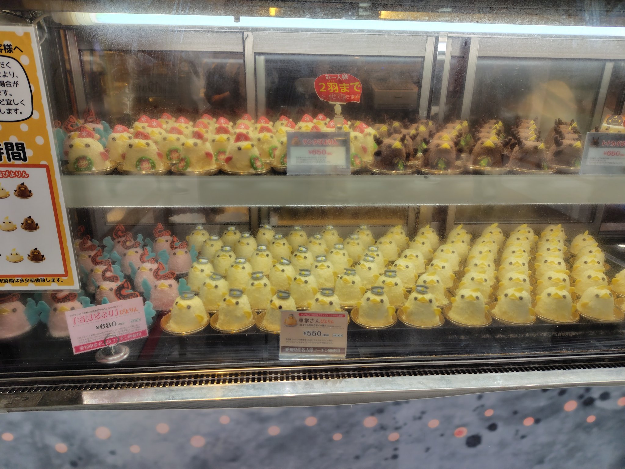 たまやん (@tamayan261) / X