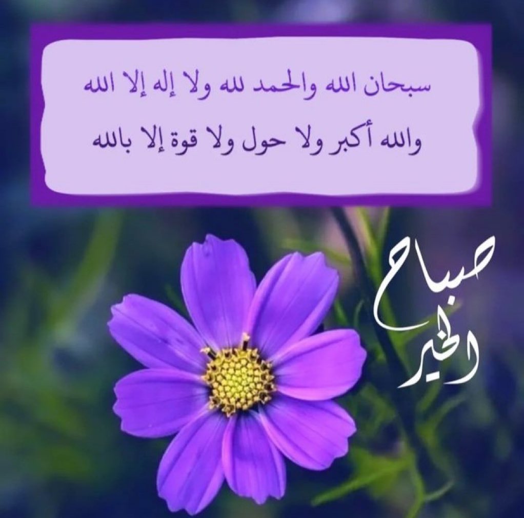 ملكه الأحسآس (@malkh0_0) on Twitter photo 