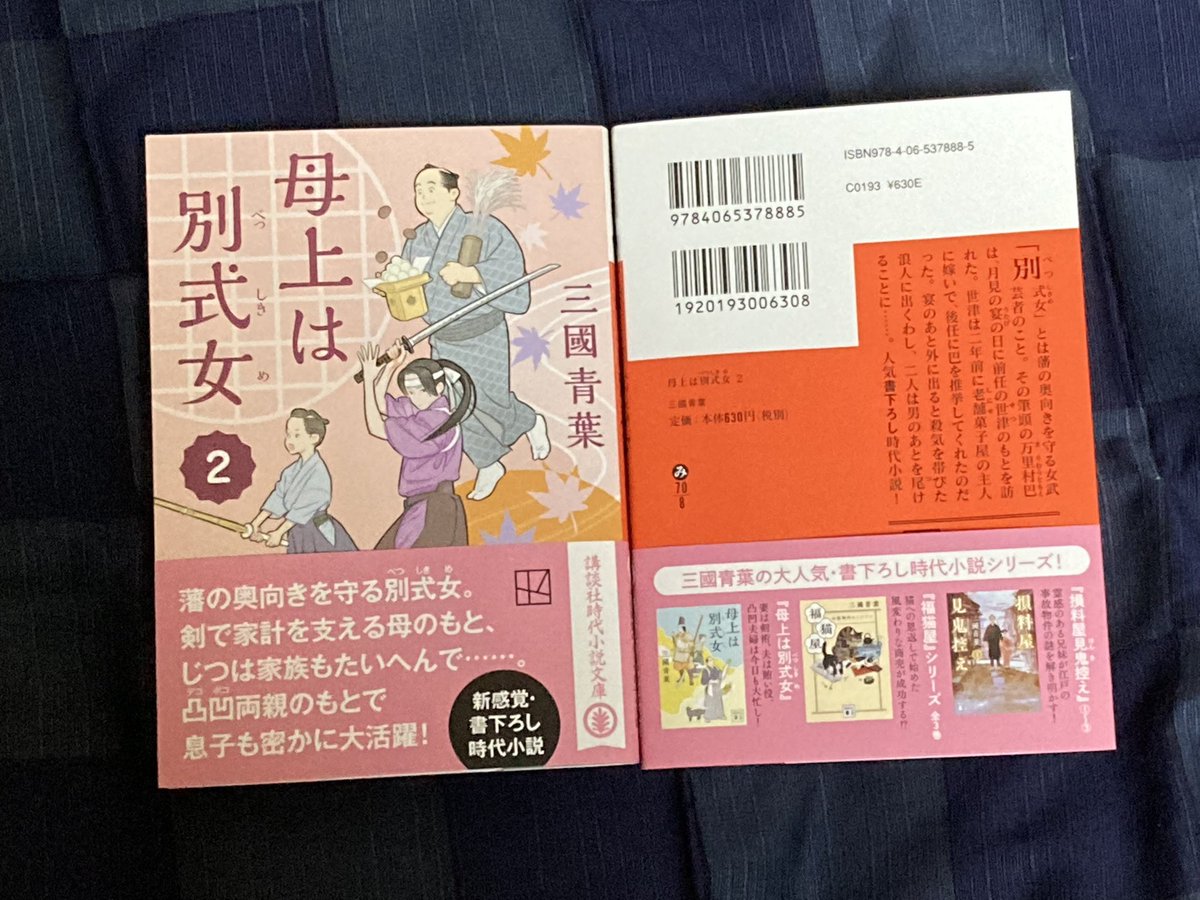 ⭐️激安⭐️有田式指導案と授業のネタ 全8巻＋別巻3冊 有田式指導案と授業のネタシリーズ全8巻＋別巻3巻 有田和正