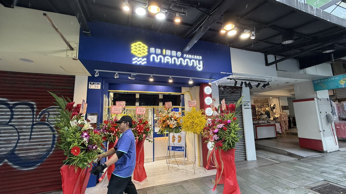 Random recent events