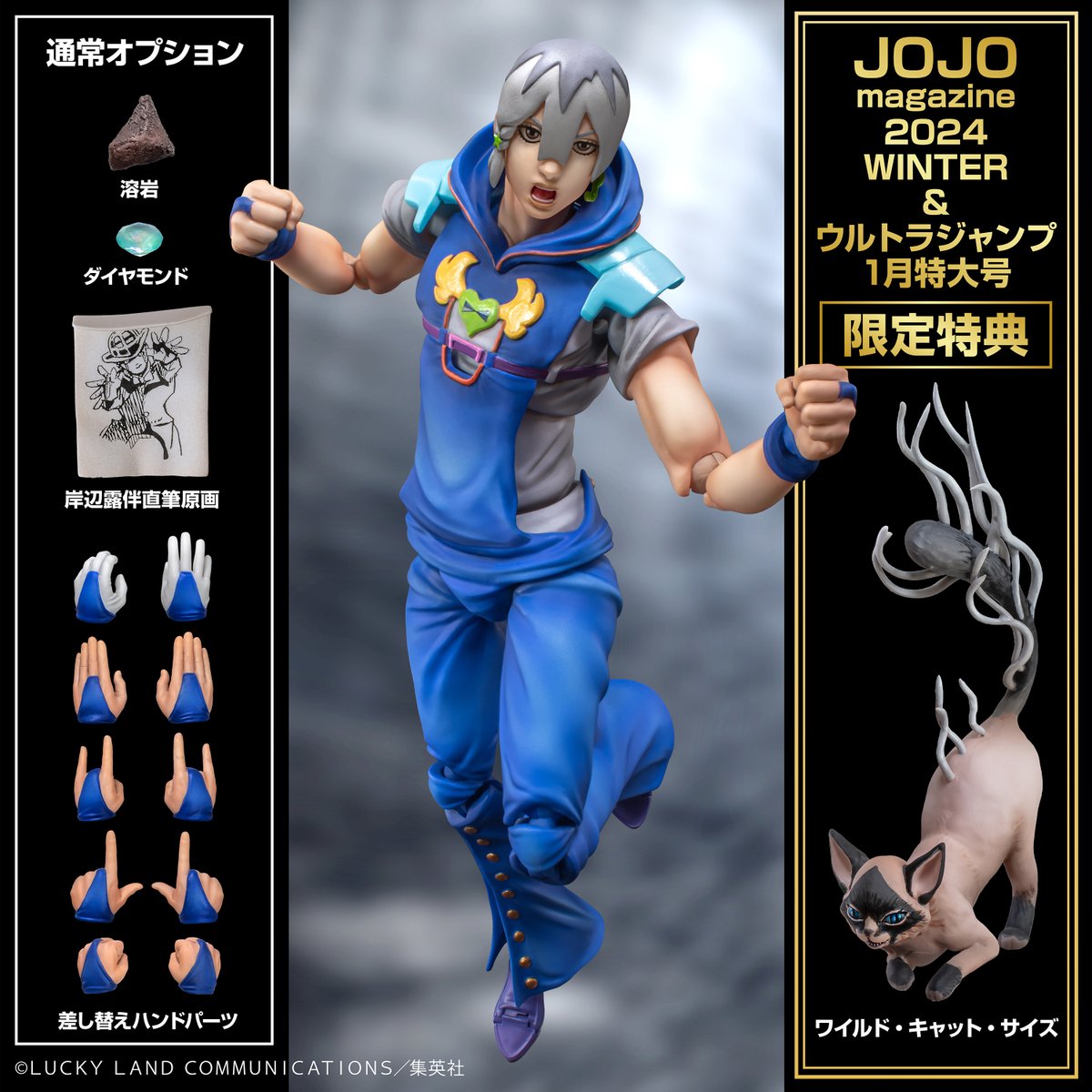 メディコス・エンタテインメント_ジョジョ on X: メディコス・エンタテインメント_ジョジョ on X: