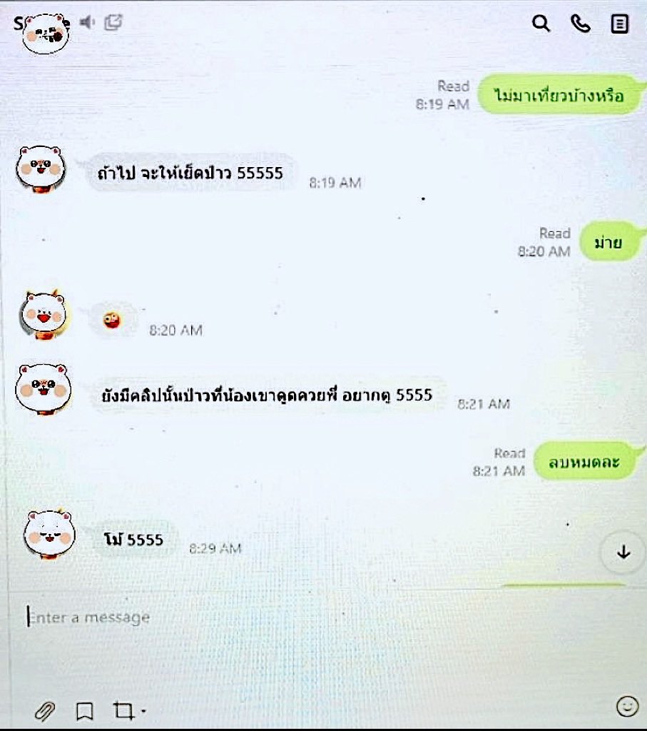 Unun539's tweet photo. ม่ายให้เยก ไม่มีอยู่จริง  ทั่งเสวทั่งจุก
5555  😜 #หาดใหญ่นัดเย็ด  
#สงขลาาfwb  #หาดใหญ่fwb https://t.co/i70XvT9IV9