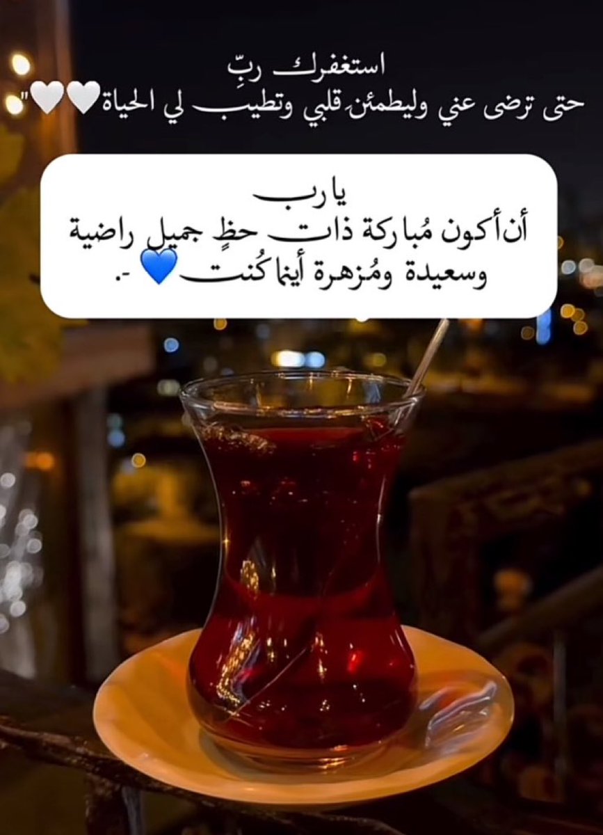 #صباح_الخير
