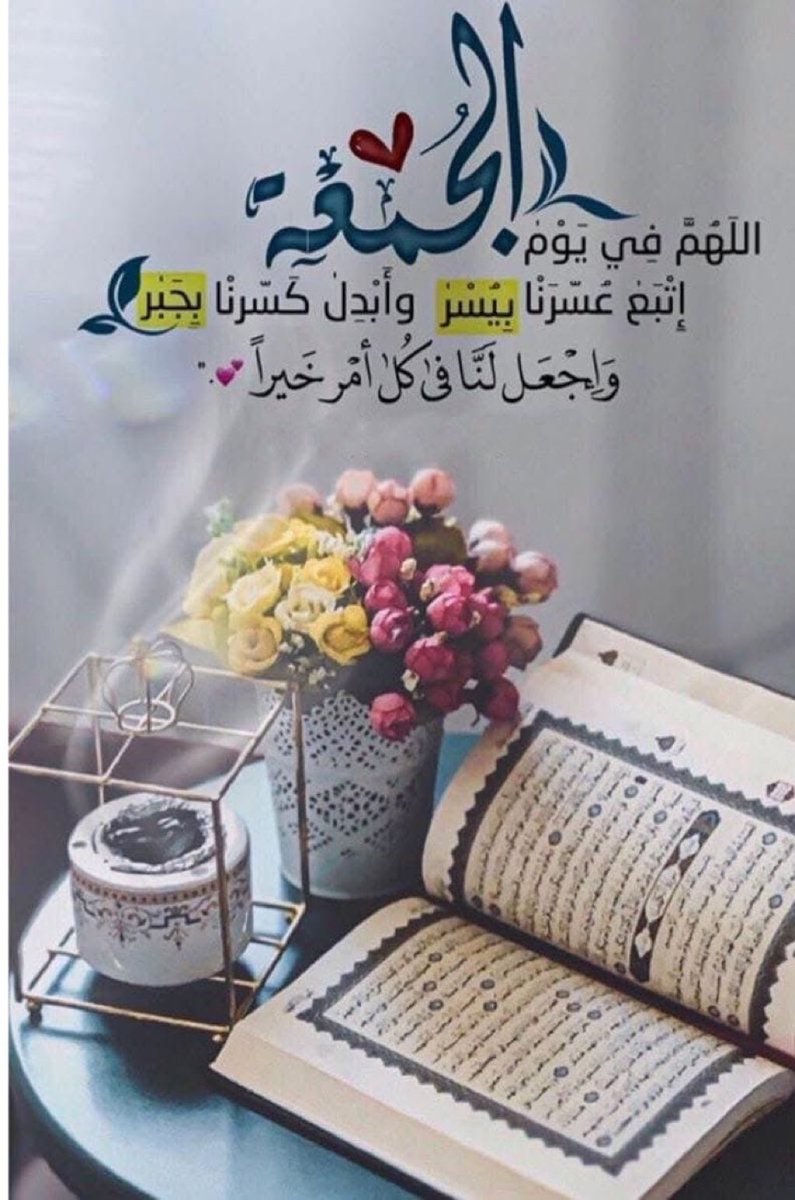 #صباح_الخير