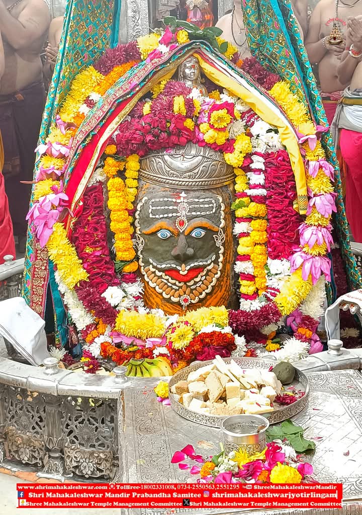 🙏🌹जय श्री महाकाल 🌹🙏
श्री महाकालेश्वर ज्योतिर्लिंग का आज का भस्मआरती श्रृंगार पावन दिव्य दर्शन
🔱 13 दिसम्बर 2024 ( शुक्रवार ) 🔱🚩