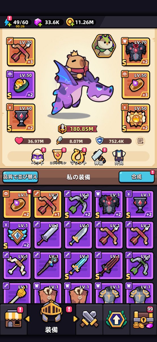 KentyMh's tweet photo. わーい https://t.co/6vFV8Vn0WZ