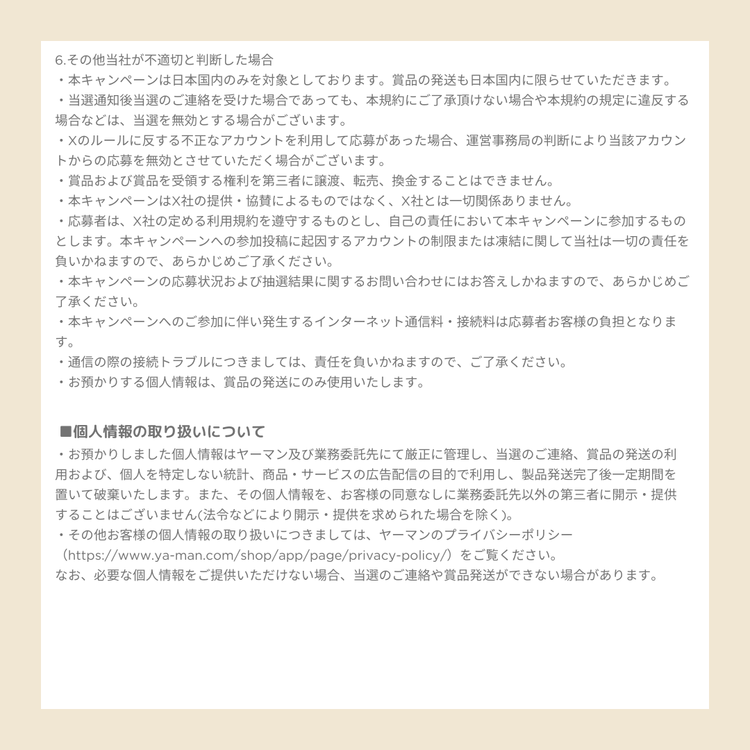 オンリーミネラル【公式】 tweet media