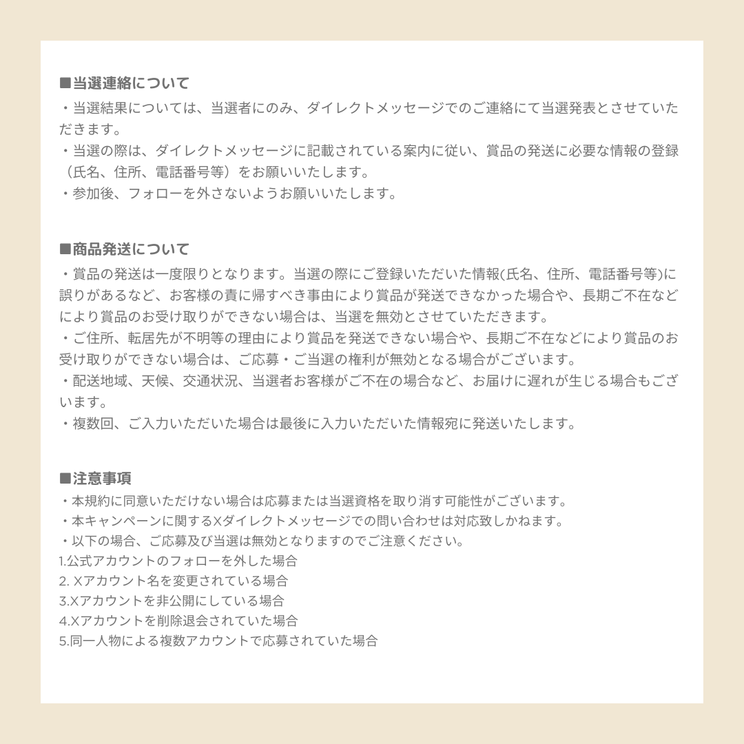 オンリーミネラル【公式】 tweet media