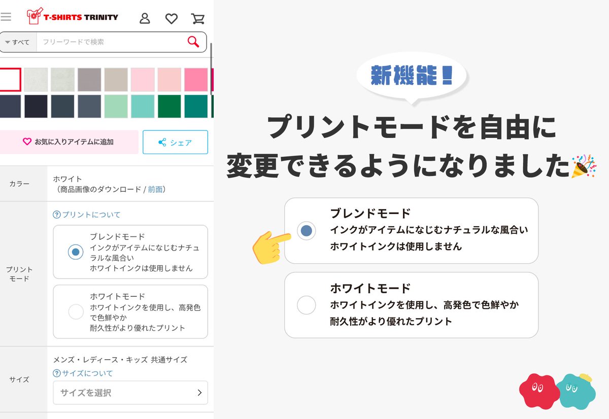 Tシャツトリニティ tweet media