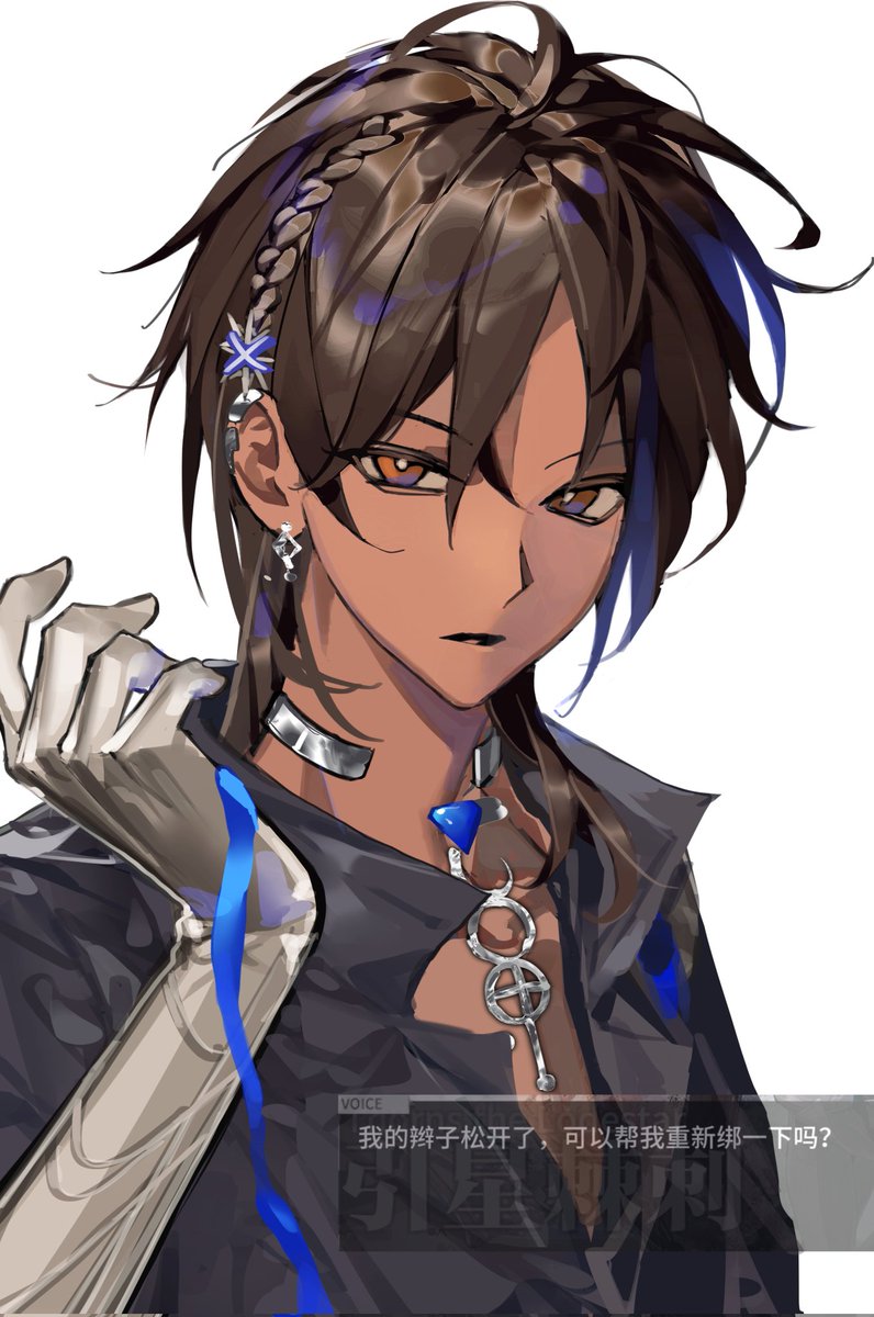 #Arknights #明日方舟 #棘刺 #thorns 
小伙就这样媚宅