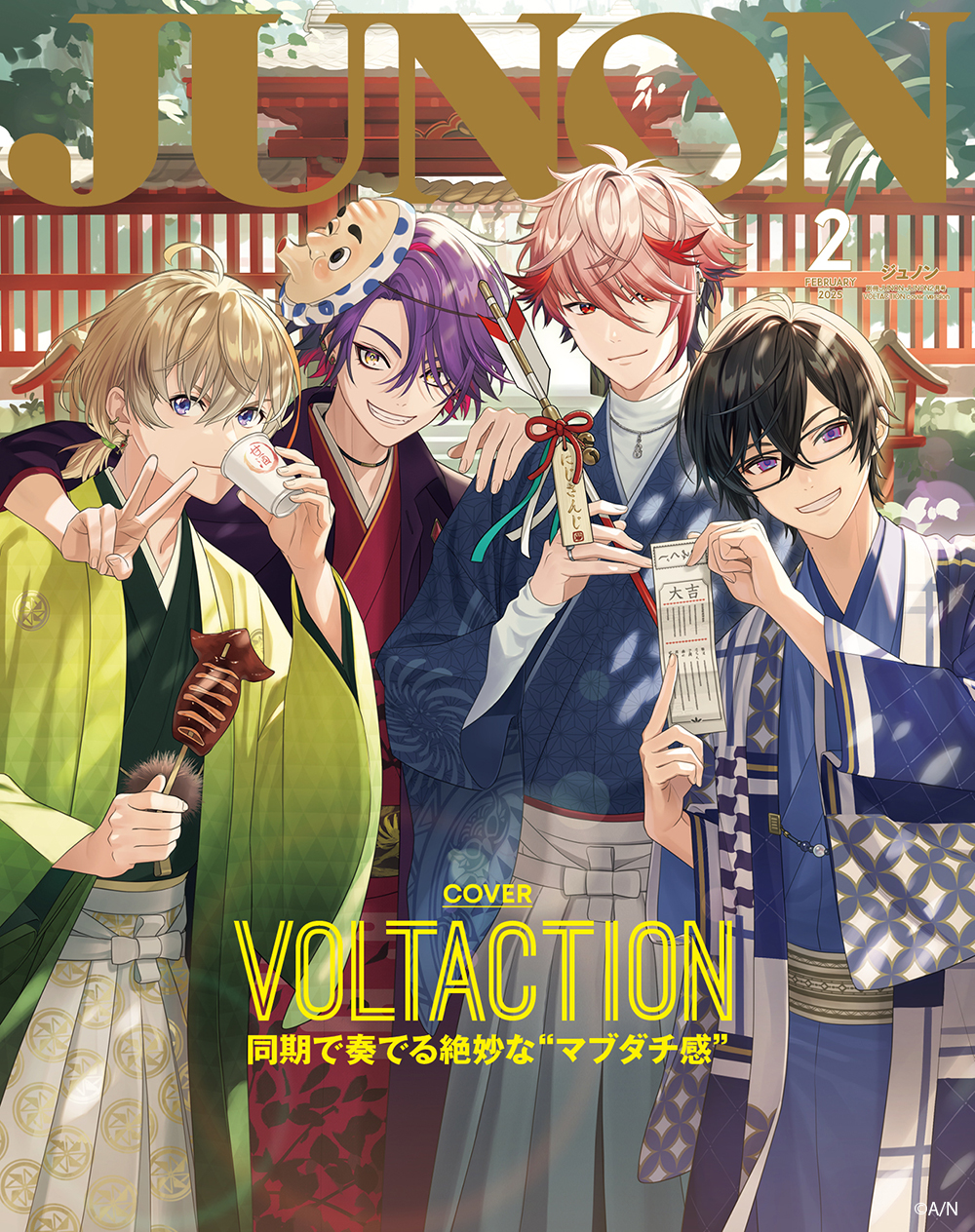 VOLTACTION」1st Mini Album『Action!!!!!!!!!!!!』発売を記念