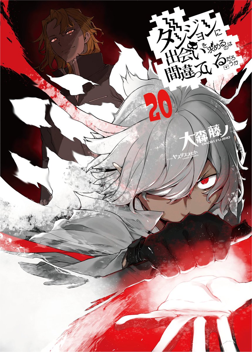 ダンまちシリーズアニメ公式@『ダンまちⅤ』配信中! on X ダンまちシリーズアニメ公式@『ダンまちⅤ』配信中! on X