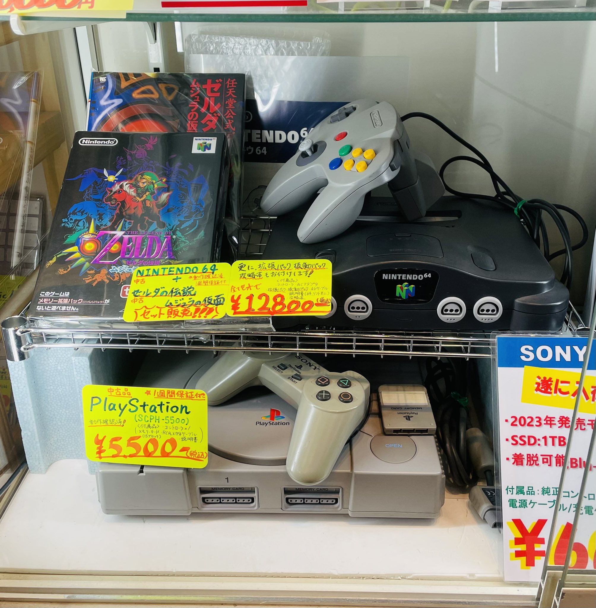 ジャンクワールド 下北沢店 on X: 