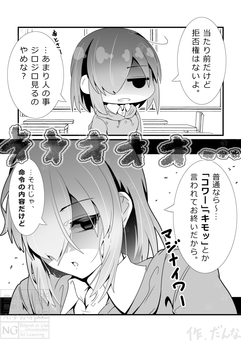 予想外です。(2/6) 