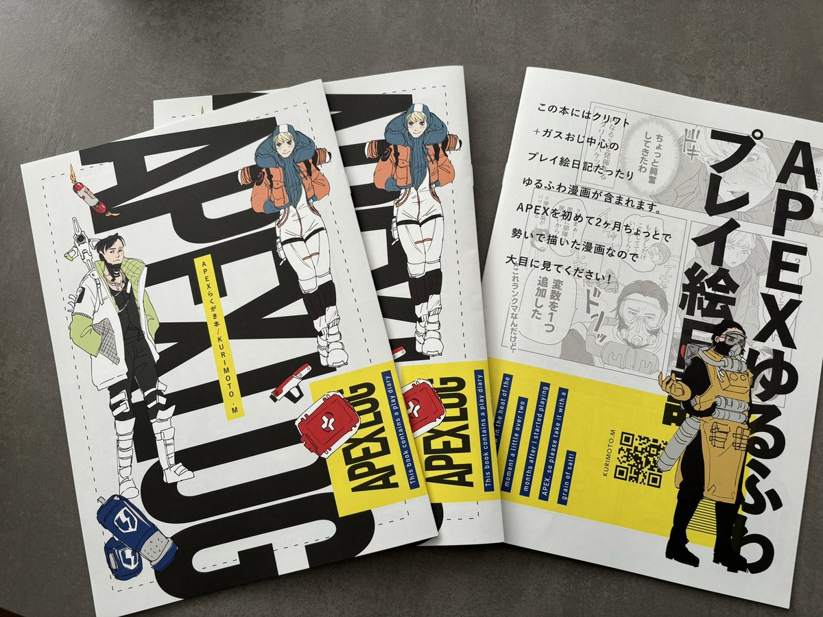 届いた!!駆け足でデザインしたけどかなり気に入ってる!!可愛い!!
始めたての初心者によるゆるふわ本です。
イベント後に通販しますすす 
