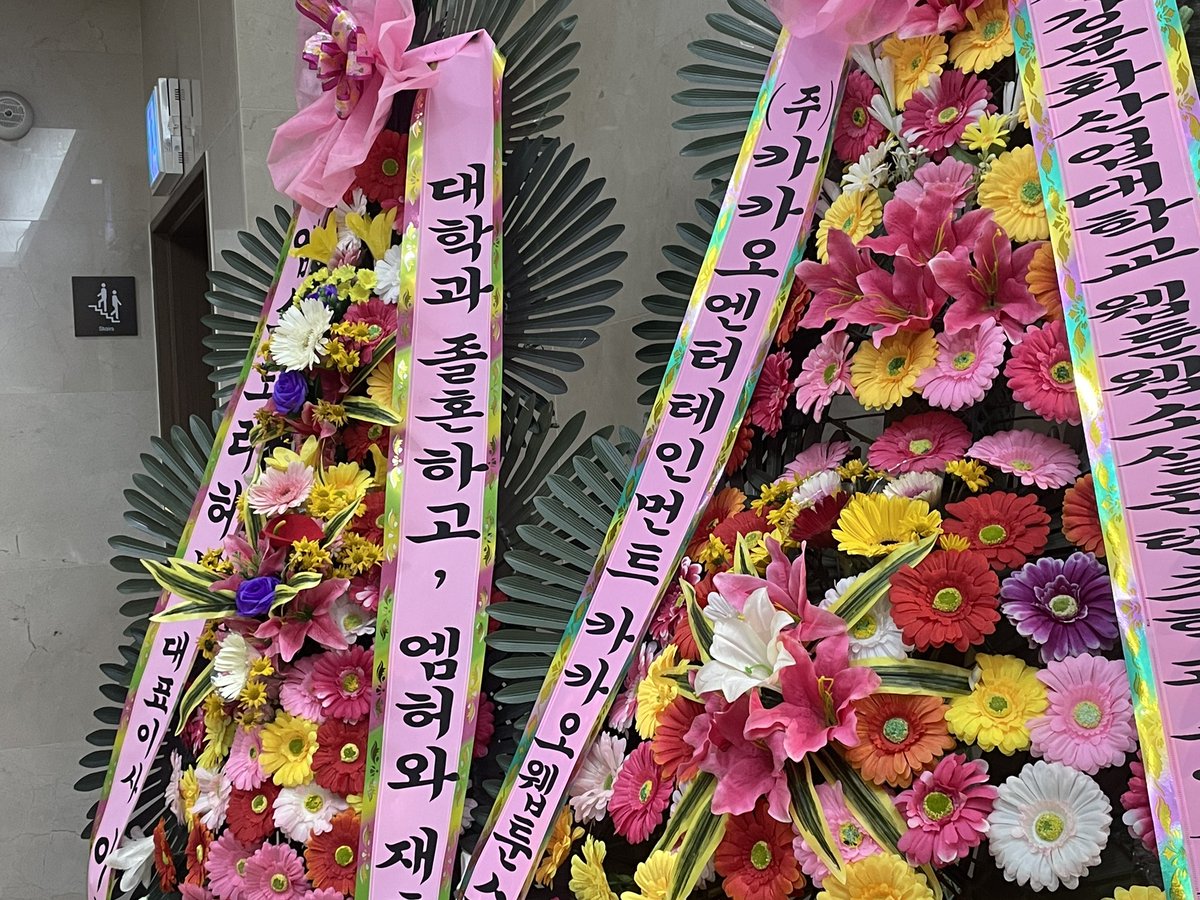 ☁️CKMC S 2025 「공중정원 空中庭園」🍀 tweet media