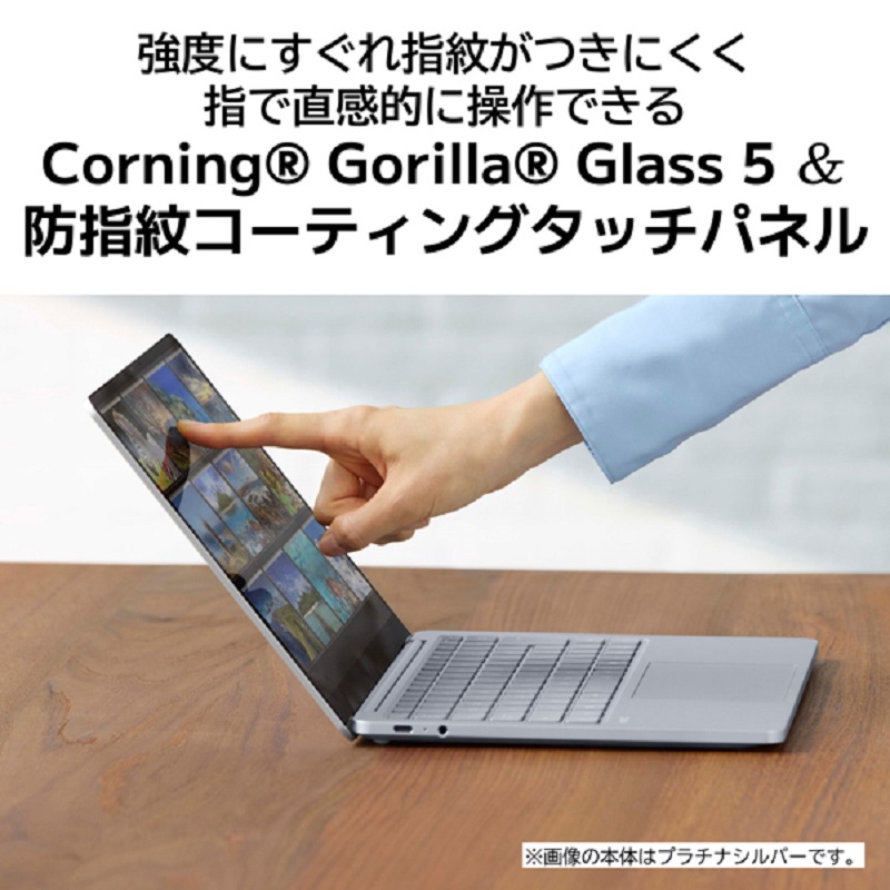 Yodobashi_X's tweet photo. ／
新しい価値観を持つ世代の声から
生まれた推しモバイルパソコン💻
＼

高性能インテルCore i7-1355U
プロセッサー搭載🎵

排気口やゴム足などが目立たない
ノイズレスデザイン✨

#NEC LAVIE SOL
「PC-S1375JAP-YC」を抽選で1⃣名様に🎁

■応募方法
フォロー＆この投稿をリポスト

12/19まで‼️