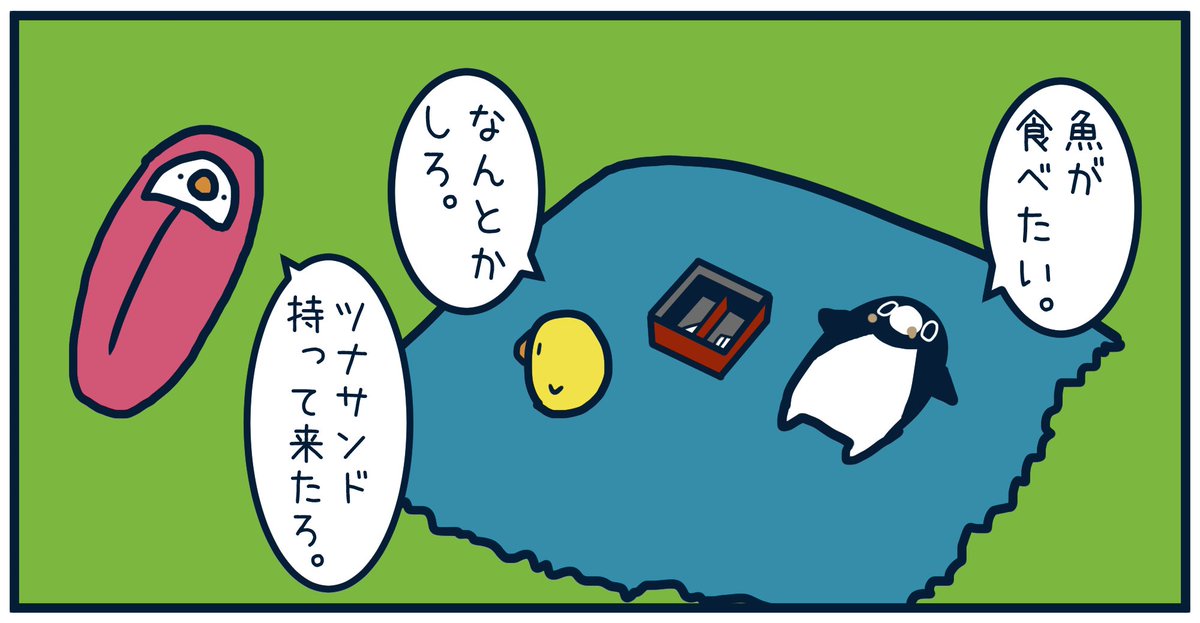 7117 