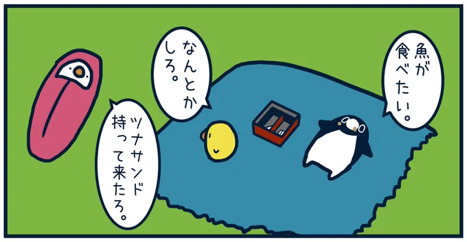 7117 
