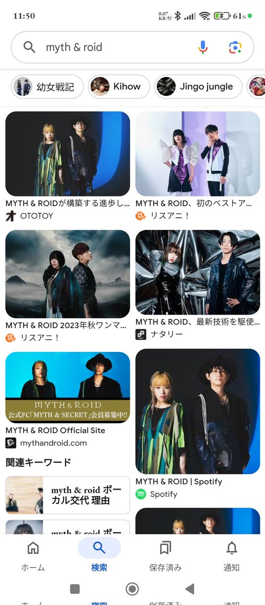 sosyagehaaku's tweet image. あれ、リゼロ3期のed歌ってる人

１期だったかの超名edを歌ってる人と同じだったのか

悲劇と共に流れる特殊EDとか、神演出と思ってた

そしてOP歌ってるのも知らなかった💦

ミスアンドロイドっていうのか、覚えた

#リゼロ
#mythroid