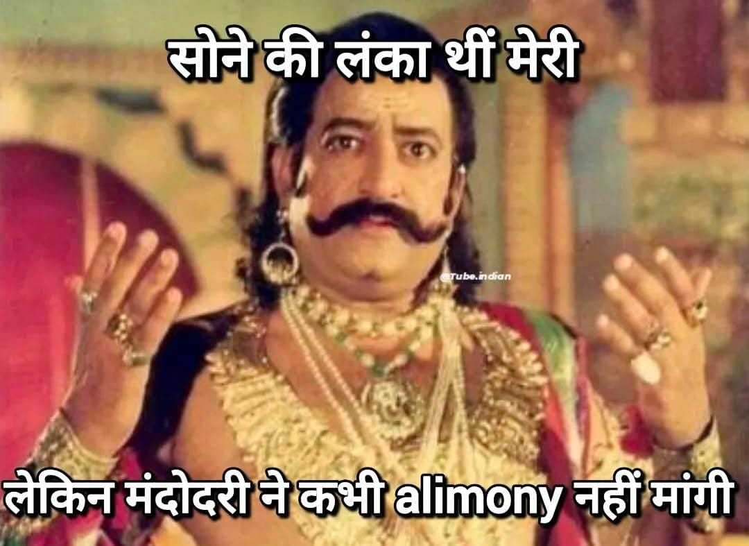 MenTooSave's tweet photo. Ravan: Even after all the chaos and violence, Mandodari never betrayed me or demanded alimony.

Seems like loyalty and dignity were valued more than entitlement back then.

#FoodForThought #JusticeForMen https://t.co/oFHFIUjcuu