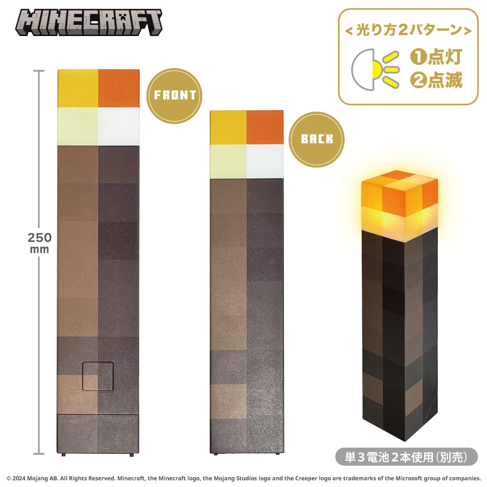 ⭐新商品案内⭐ EVERYTHING MINECRAFT・MINECRAFT POPUPSTOREにて