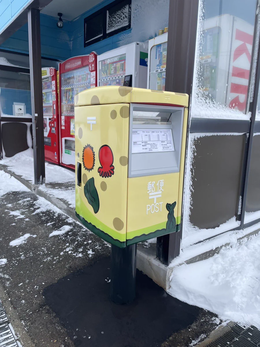 ポスト型はがき 日本最北端 宗谷岬郵便局 含む 北海道 最北部 13枚 GepZ80SbsAIiRw5?format=webp&