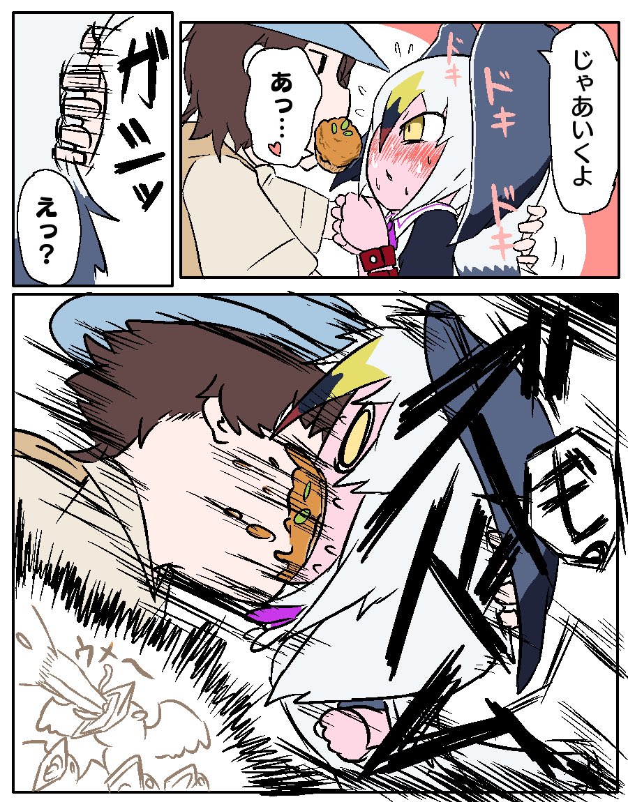 不憫なウミネコちゃんの漫画です🐥 