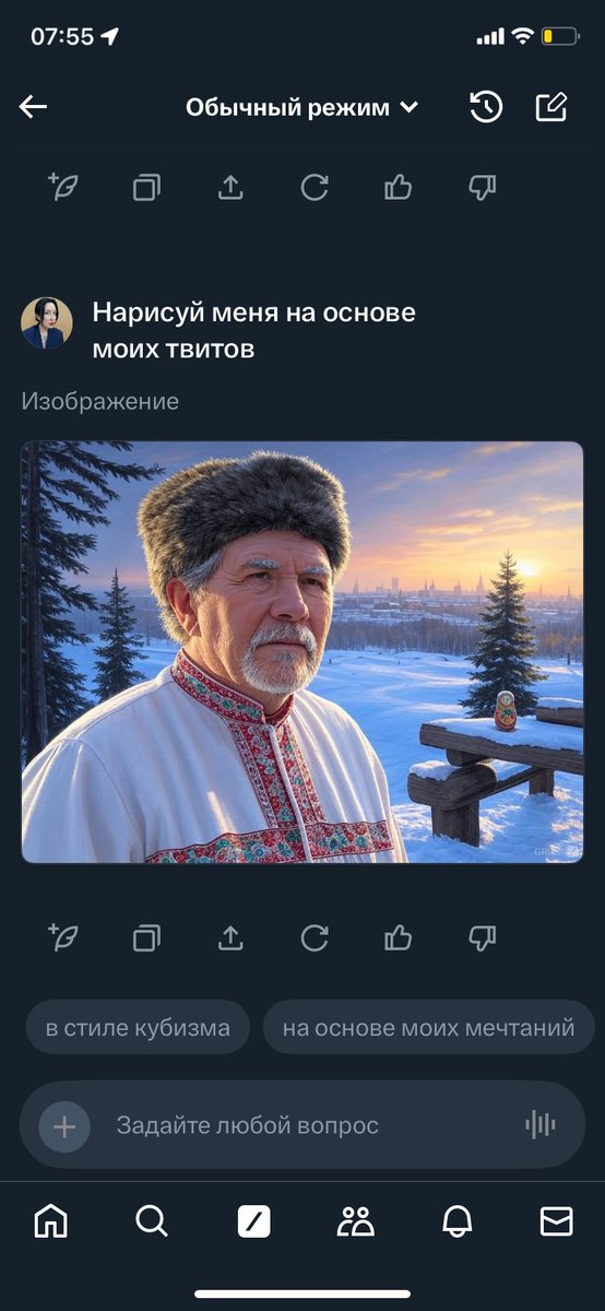 Результатом довольна.