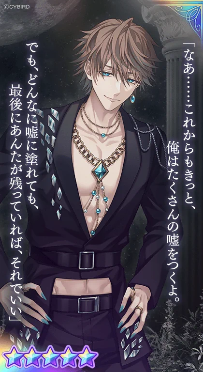 公式】イケメンヴィラン🕊好評配信中💜 on X: 